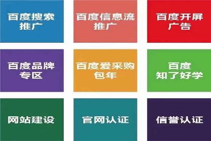 竞价推广开户费用对比：不同平台案例分析
