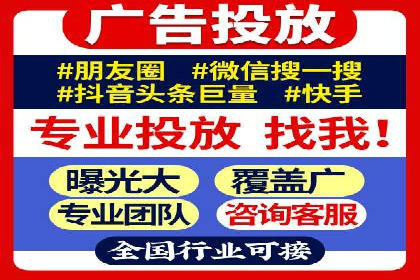信息流广告推广效果评估与优化